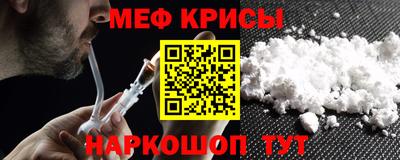 гидра Будённовск