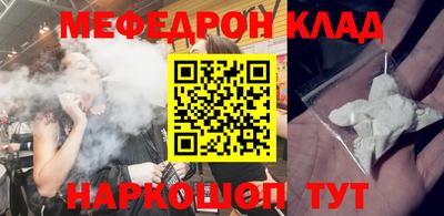 гидра Будённовск