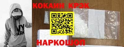 гидра Будённовск