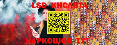 гидра Бузулук