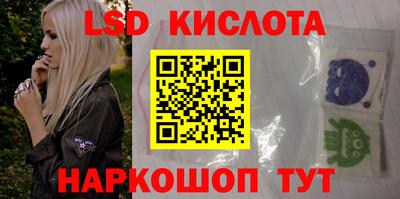 гидра Бузулук