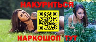 гидра Будённовск