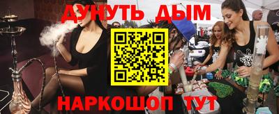 гидра Бузулук