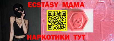 гидра Бузулук