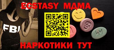 гидра Будённовск