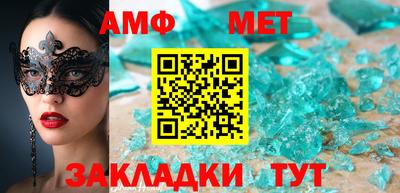 гидра Бузулук