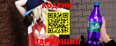 гидра Будённовск