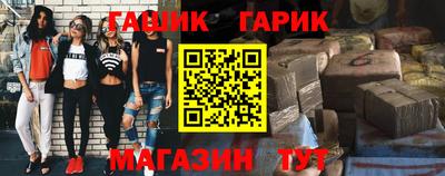 гидра Бузулук