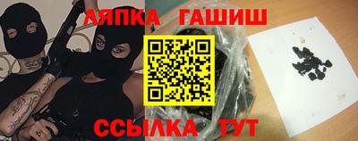 гидра Будённовск