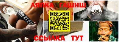 гидра Бузулук