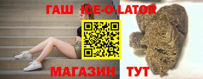 гидра Бузулук