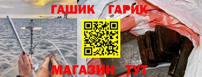 гидра Будённовск