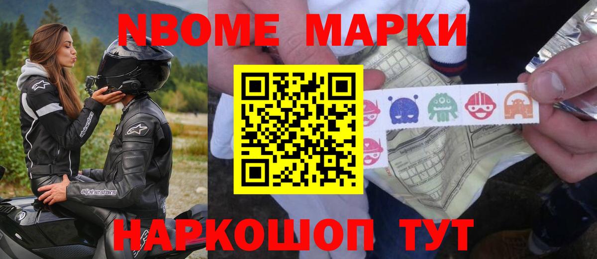 LSD-25 экстази ecstasy Комсомольск-на-Амуре