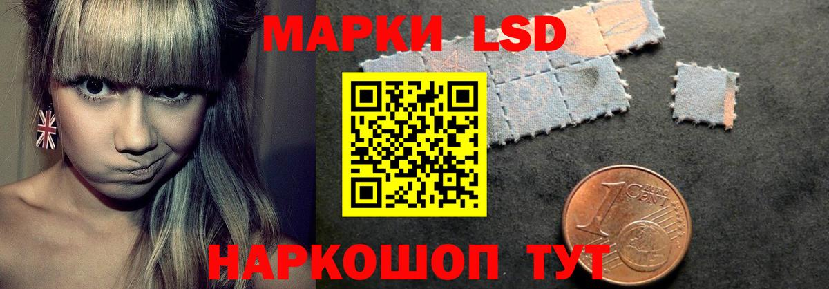 Лсд 25 экстази ecstasy  Вход с VPN  Лсд 25 экстази ecstasy  Комсомольск-на-Амуре 