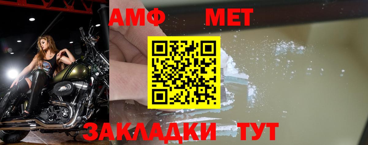 Первитин витя Комсомольск-на-Амуре