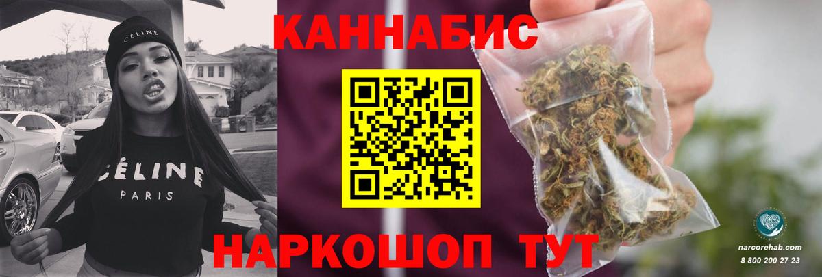 Канабис сатива  Канабис гибрид  Комсомольск-на-Амуре  Вход с VPN  Бошки Шишки OG Kush 