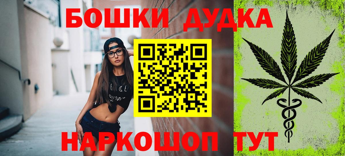 Бошки марихуана SATIVA & INDICA Комсомольск-на-Амуре